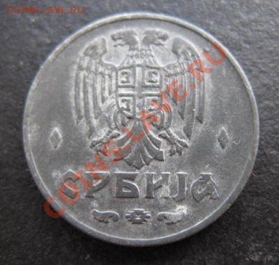 II Мировая, 1942 г, Сербия, оккупация, до 26.04 в 21-00 мск - сербия
