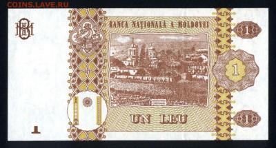 Молдавия 1 лей 2015 unc 18.05.18. 22:00 мск - 1