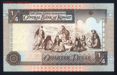 4 динара 1994 unc  18.05.18. 22:00 мск - 1