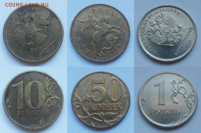 Расколы-6шт - расколы.