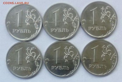 1 рубль 2016 6 полных расколов одного штемпеля, на оценку - 1526131188