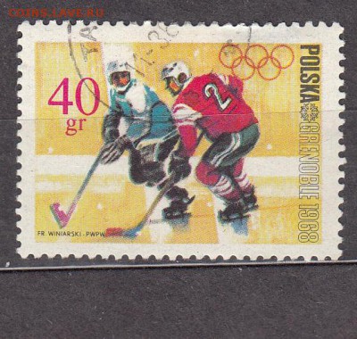 Польша 1968 зимние ол игры 1м - 5