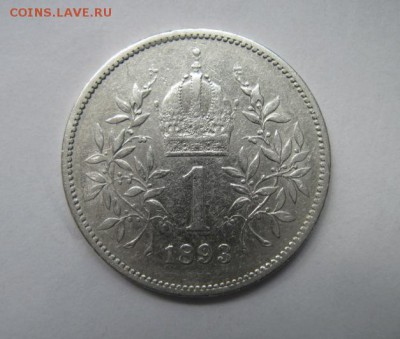 1 корона Ав-Венгрия 1893 до 14.05.18 - IMG_8162.JPG