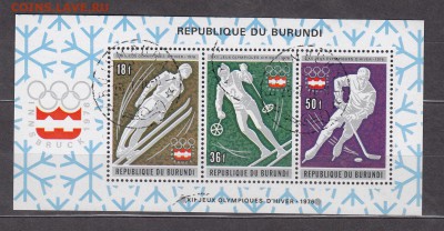 Бурунди 1976 зимние ол игры блок - 7