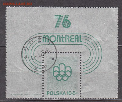 Польша 1975 летние ол игры блок - 8