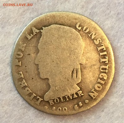 Немного серебра на оценку. - 23B130CE-F0B7-4448-95BF-FAD5896B90CC