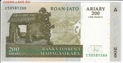 МАДАГАСКАР - 200 ариари 2004 г. пресс до 18.05 в 22.00 - IMG_20180512_0004