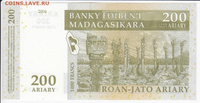 МАДАГАСКАР - 200 ариари 2004 г. пресс до 18.05 в 22.00 - IMG_20180512_0003