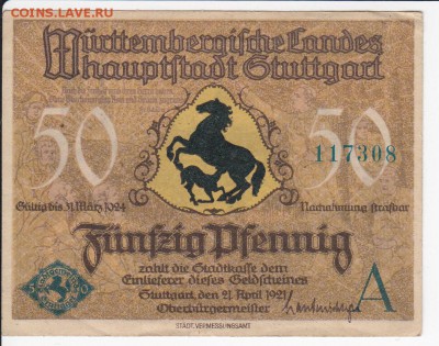 Нотгельд-Штутгарт 50 пфеннигов 1921 г. A до 18.05 в 22.00 - IMG_20180512_0005