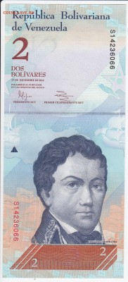 ВЕНЕСУЭЛА - 2 боливара 2012 г. пресс до 18.05 в 22.00 - IMG_20180512_0008