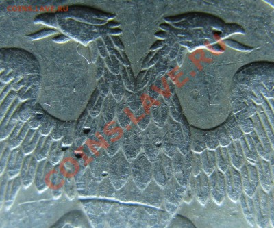2р 1997г СПМД брак или рукоблуд? - IMG_6524