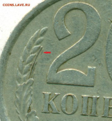 20коп 84г шт.Б 20-61.2-2 окон.16.05.18 в 22-00мск - 0032_1~1.JPG