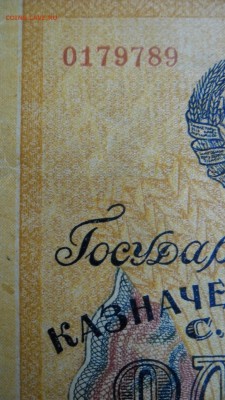 1 руб 1928 г. Золотом - SAM_8478.JPG