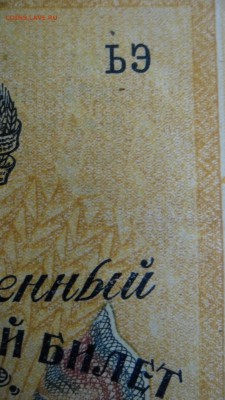 1 руб 1928 г. Золотом - SAM_8479.JPG
