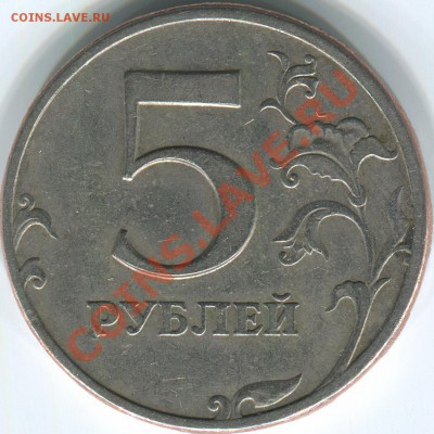 5р 1997г СПМД небольшое раздвоение - img635 2
