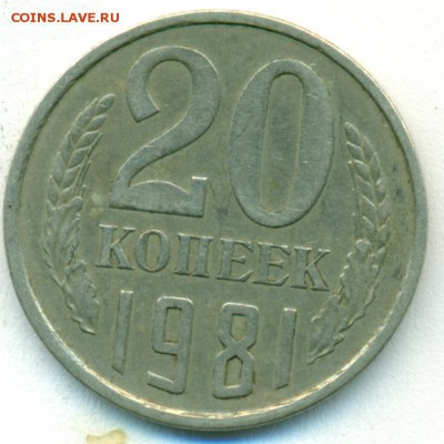 20коп 81г шт.А 3-61.4-1 окон.16.05.18 в 22-00мск - 0028_1~1.JPG