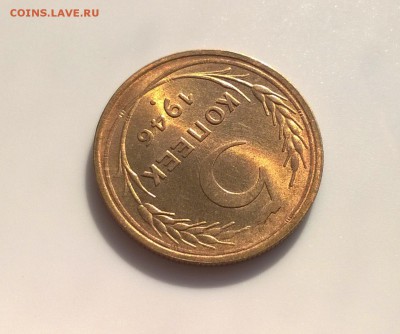 5 копеек 1932-1973 с блеском - WP_20180415_16_32_21_Pro