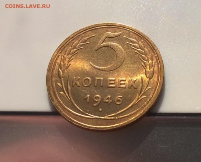 5 копеек 1932-1973 с блеском - Без имени