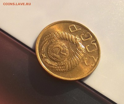 5 копеек 1932-1973 с блеском - WP_20180415_17_02_46_Pro