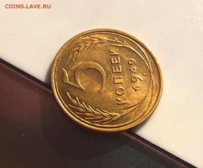 5 копеек 1932-1973 с блеском - WP_20180415_17_02_09_Pro