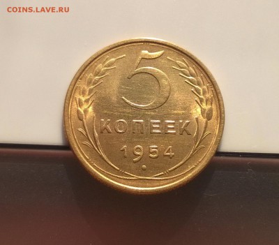 5 копеек 1932-1973 с блеском - WP_20180415_17_09_30_Pro
