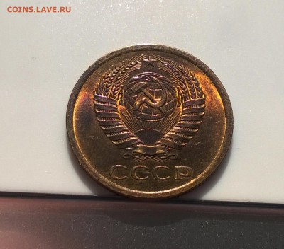 5 копеек 1932-1973 с блеском - WP_20180415_16_11_05_Pro
