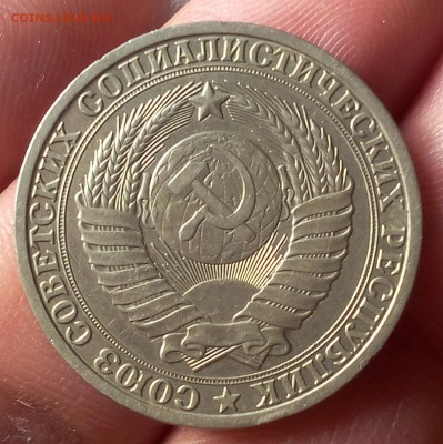1 РУБЛЬ 1979г, 1984г не набор до 13.05.18 - IMG_20180512_184820.JPG
