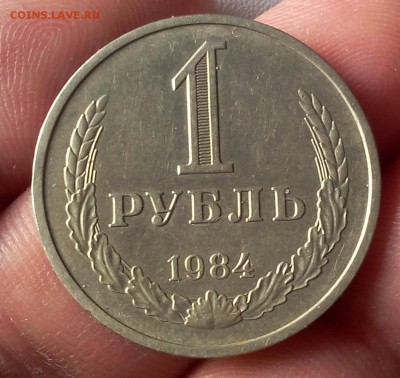 1 РУБЛЬ 1979г, 1984г не набор до 13.05.18 - IMG_20180512_184759.JPG
