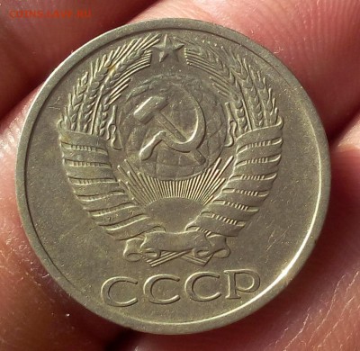 50 КОПЕЕК 1976г, 1973г до 13.05.18 - IMG_20180512_185222.JPG