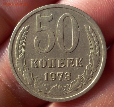 50 КОПЕЕК 1976г, 1973г до 13.05.18 - IMG_20180512_185113.JPG