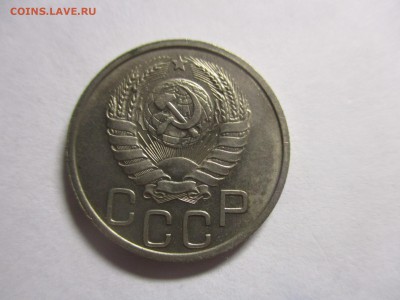 20 копеек 1938 на оценку - IMG_4902.JPG
