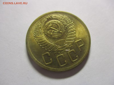 5 копеек 1953 года на оценку - IMG_4911.JPG