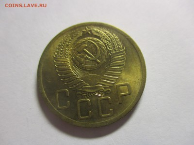5 копеек 1953 года на оценку - IMG_4910.JPG
