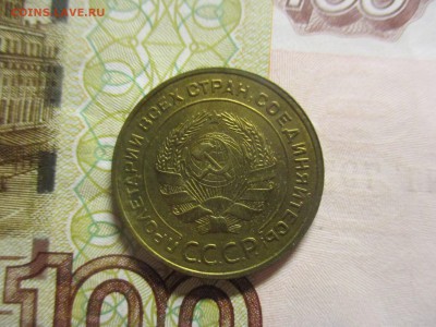 5 копеек 1935 на оценку - IMG_4938.JPG