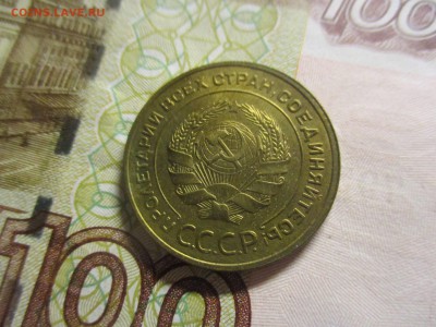 5 копеек 1935 на оценку - IMG_4939.JPG