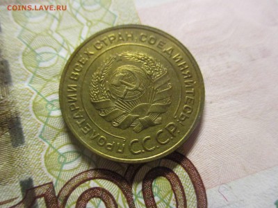 5 копеек 1935 на оценку - IMG_4940.JPG