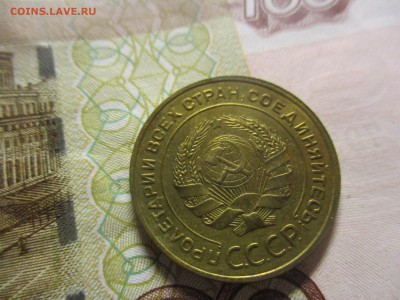 5 копеек 1935 на оценку - IMG_4941.JPG