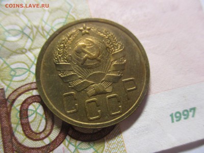 5 копеек 1935 новый герб на оценку - IMG_4919.JPG