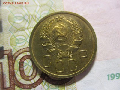 5 копеек 1935 новый герб на оценку - IMG_4923.JPG