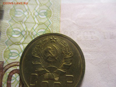 5 копеек 1935 новый герб на оценку - IMG_4924.JPG