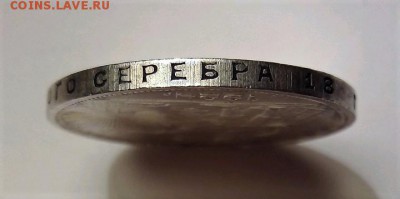 1 рубль 1924 UNC - 20180223_231916_crop_720x358