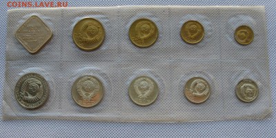 Годовой набор 1988 г. ЛМД мягкий до 15.05 в 22-00 - 1988-set-soft-lmd-n1-6