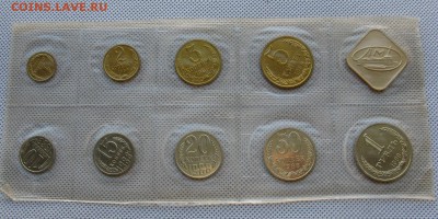 Годовой набор 1988 г. ЛМД мягкий до 15.05 в 22-00 - 1988-set-soft-lmd-n1-5