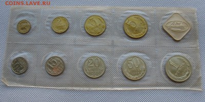 Годовой набор 1988 г. ЛМД мягкий до 15.05 в 22-00 - 1988-set-soft-lmd-n1-3
