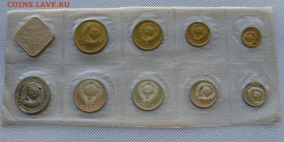 Годовой набор 1988 г. ЛМД мягкий до 15.05 в 22-00 - 1988-set-soft-lmd-n1-2