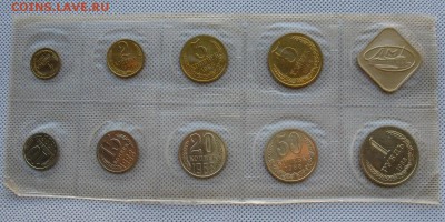 Годовой набор 1988 г. ЛМД мягкий до 15.05 в 22-00 - 1988-set-soft-lmd-n1-1