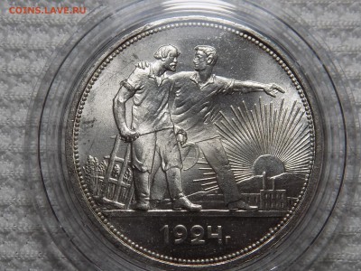 1 рубль 1924 UNC - RSCN6863.JPG