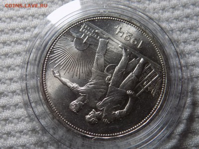 1 рубль 1924 UNC - RSCN6867.JPG