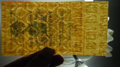 1 руб 1928 г. Золотом - SAM_8493.JPG
