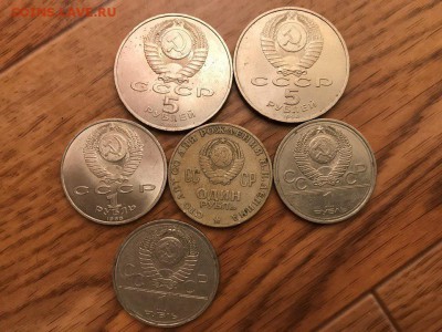 СССР, 6 монет с 200р, до 14 мая 22:00 мск - QBpTd2-aLi4
